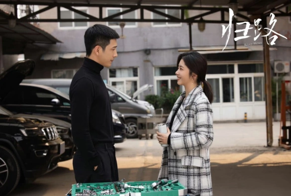 Кадр из дорамы Дорога домой