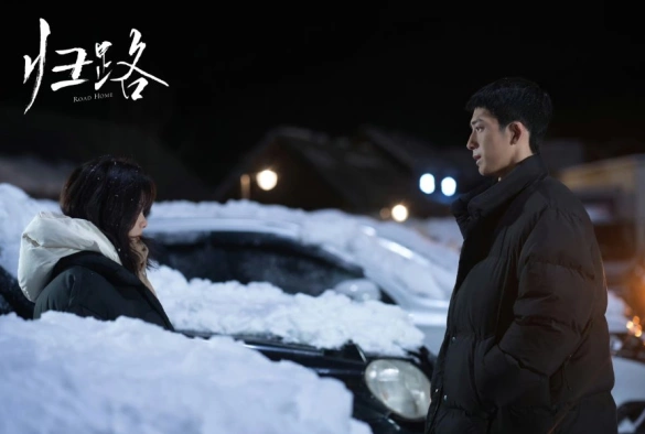 Кадр из дорамы Дорога домой