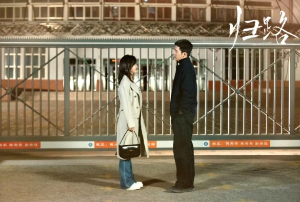 Кадр из дорамы Дорога домой