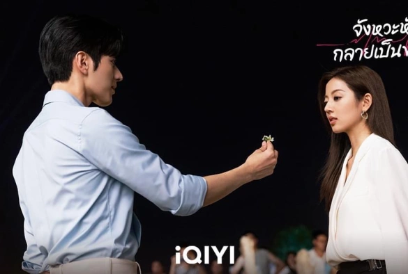 Кадр из дорамы Сердцебиение