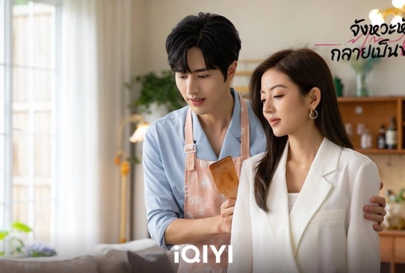 Кадр из дорамы Сердцебиение