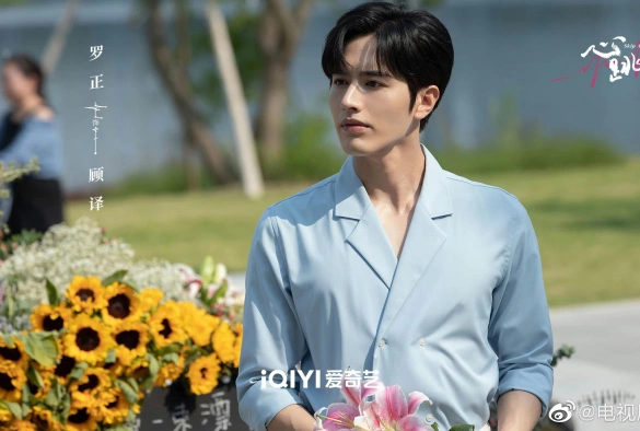 Кадр из дорамы Сердцебиение