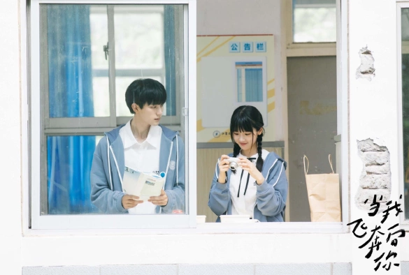 Кадр из дорамы Когда я лечу к тебе