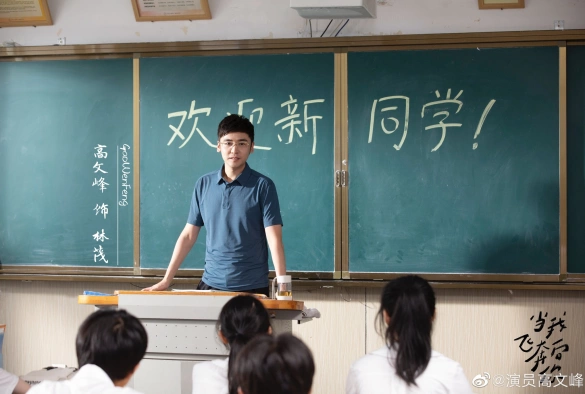 Кадр из дорамы Когда я лечу к тебе