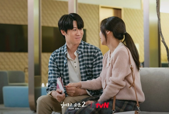 Кадр из дорамы Чудесный слух 2 сезон