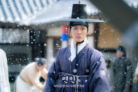 Кадр из дорамы Возлюбленные 1 сезон