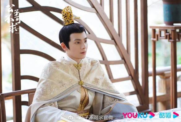 Кадр из дорамы Догоняй, мой принц