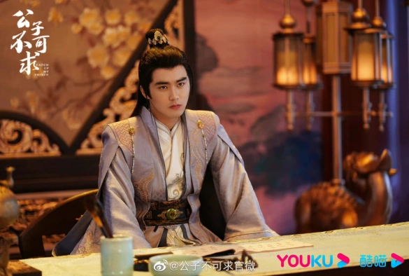 Кадр из дорамы Догоняй, мой принц