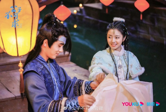 Кадр из дорамы Догоняй, мой принц