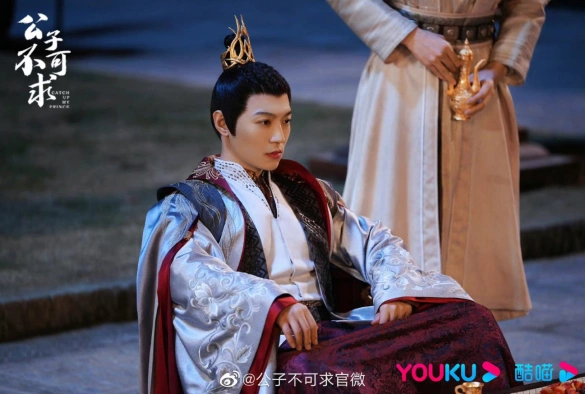 Кадр из дорамы Догоняй, мой принц