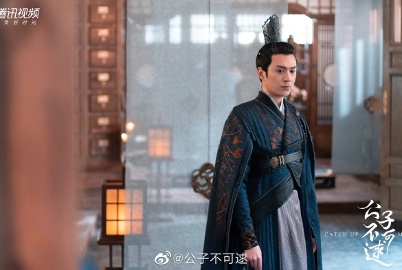 Кадр из дорамы Догоняй, мой принц