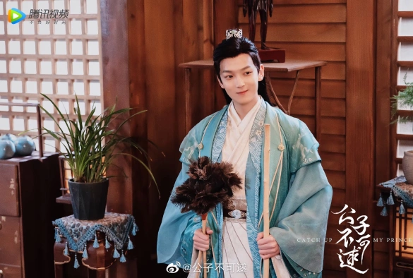 Кадр из дорамы Догоняй, мой принц