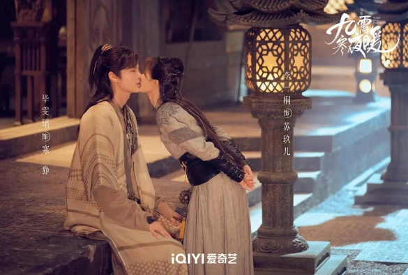 Кадр из дорамы Тепло холодной ночи