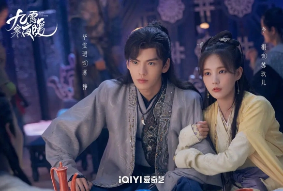 Кадр из дорамы Тепло холодной ночи