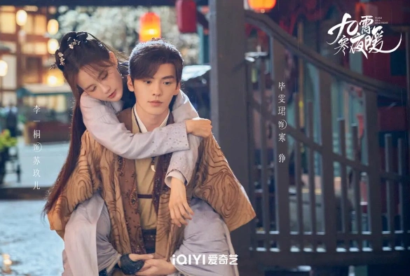 Кадр из дорамы Тепло холодной ночи