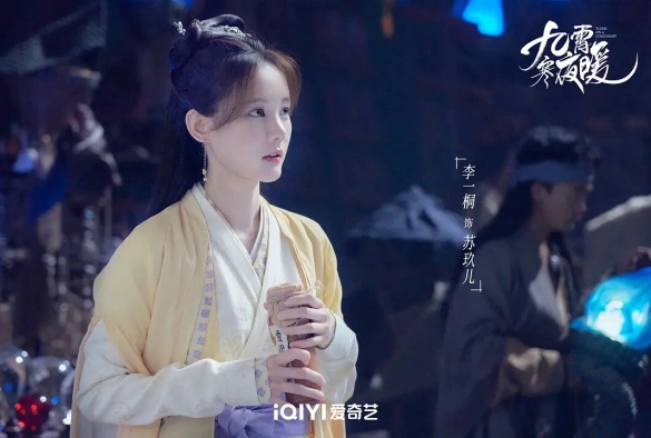 Кадр из дорамы Тепло холодной ночи