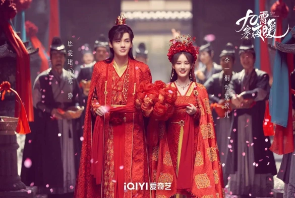 Кадр из дорамы Тепло холодной ночи