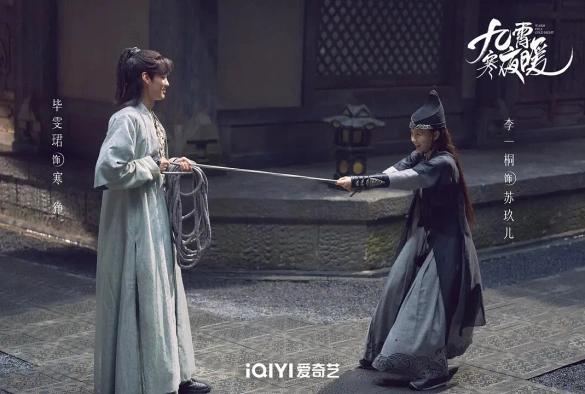 Кадр из дорамы Тепло холодной ночи