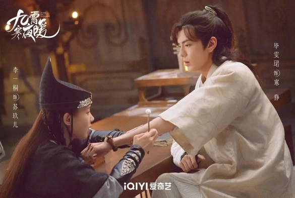 Кадр из дорамы Тепло холодной ночи