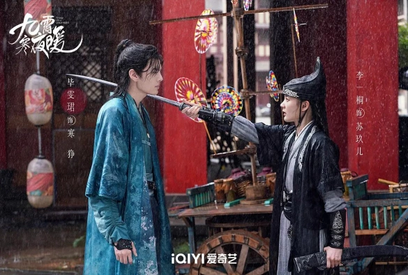 Кадр из дорамы Тепло холодной ночи