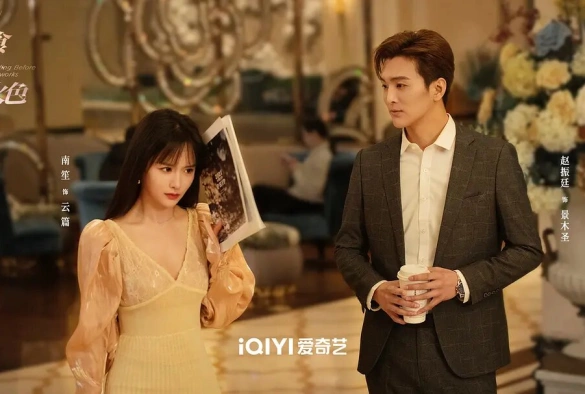 Кадр из дорамы Влюбиться до фейерверков