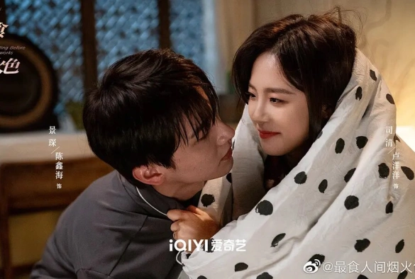 Кадр из дорамы Влюбиться до фейерверков