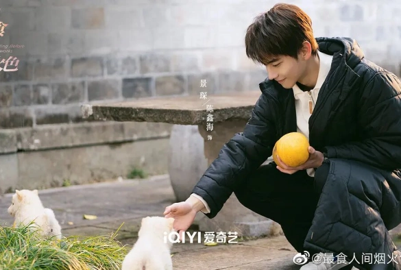 Кадр из дорамы Влюбиться до фейерверков