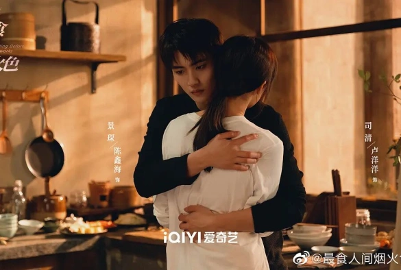 Кадр из дорамы Влюбиться до фейерверков