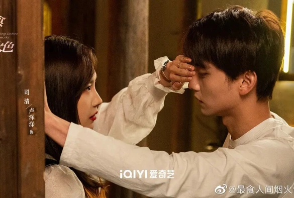 Кадр из дорамы Влюбиться до фейерверков