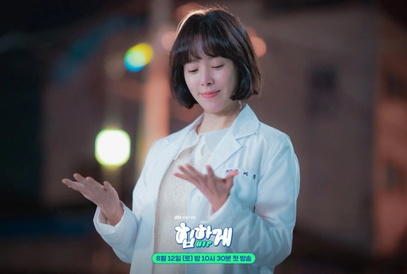 Кадр из дорамы За твоим прикосновением