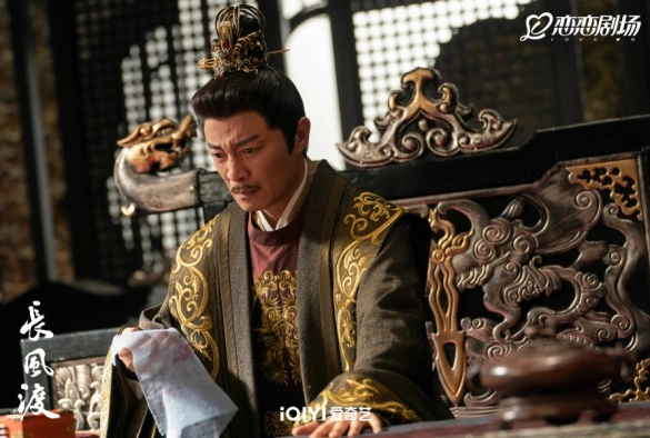 Кадр из дорамы Ветер поможет тебе пройти тысячи ли