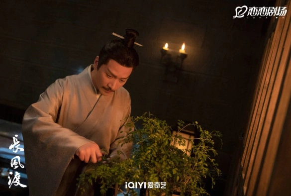 Кадр из дорамы Ветер поможет тебе пройти тысячи ли