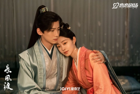 Кадр из дорамы Ветер поможет тебе пройти тысячи ли