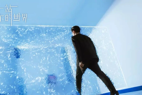 Кадр из дорамы Меж двух миров