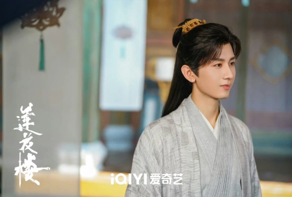 Кадр из дорамы Лотосовый терем