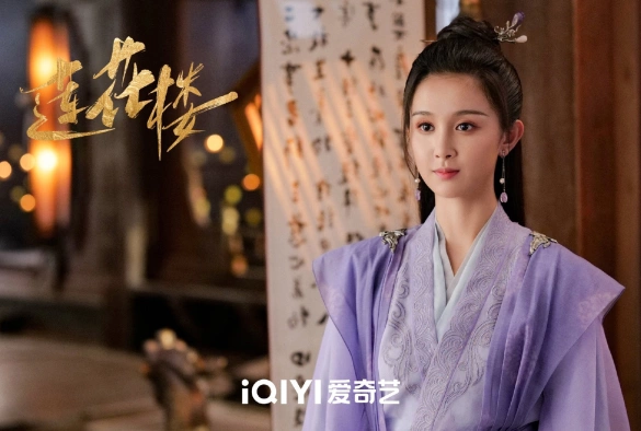 Кадр из дорамы Лотосовый терем