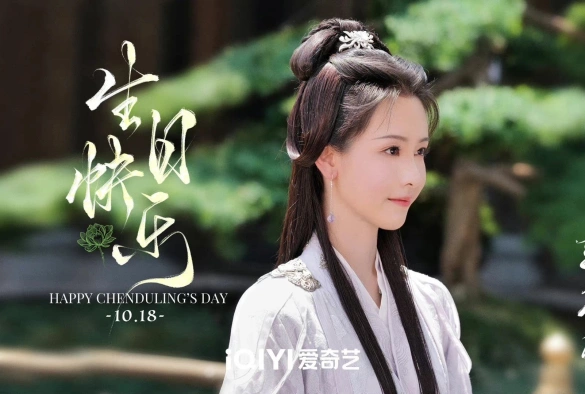 Кадр из дорамы Лотосовый терем