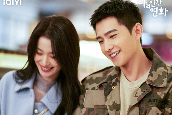 Кадр из дорамы Мой сигнальный огонь