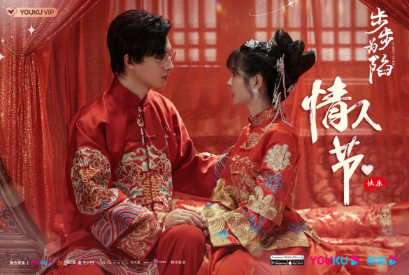 Кадр из дорамы Месть невесты