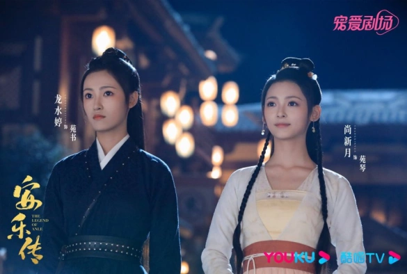 Кадр из дорамы Легенда об Аньлэ