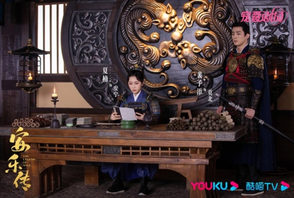 Кадр из дорамы Легенда об Аньлэ