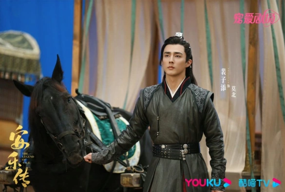 Кадр из дорамы Легенда об Аньлэ