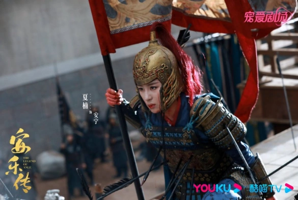 Кадр из дорамы Легенда об Аньлэ