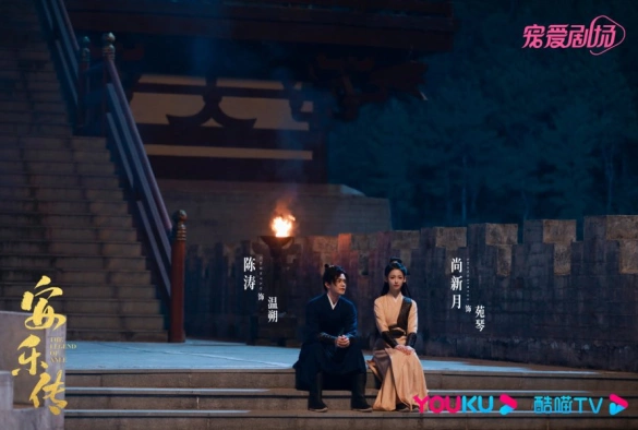 Кадр из дорамы Легенда об Аньлэ