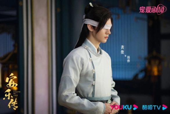 Кадр из дорамы Легенда об Аньлэ