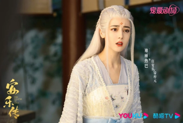 Кадр из дорамы Легенда об Аньлэ