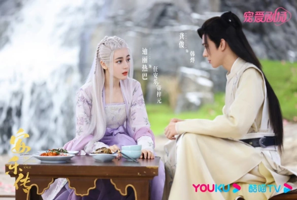 Кадр из дорамы Легенда об Аньлэ