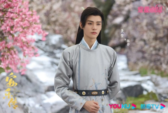 Кадр из дорамы Легенда об Аньлэ