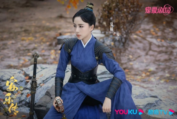 Кадр из дорамы Легенда об Аньлэ