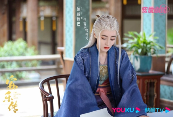 Кадр из дорамы Легенда об Аньлэ